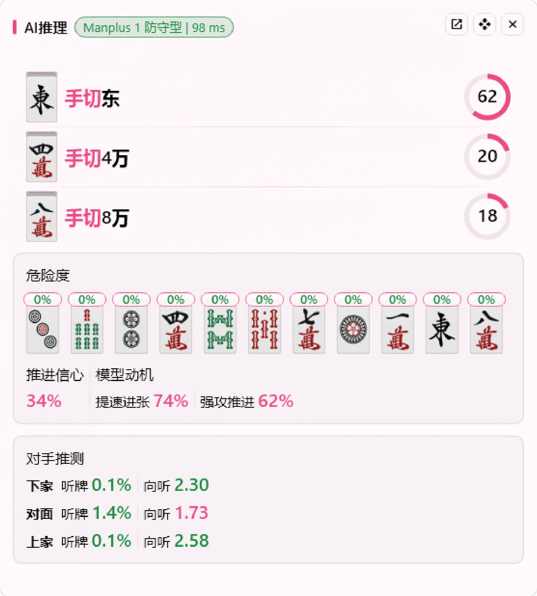 FlyAgent 推荐卡：极速且丰富的推理输出